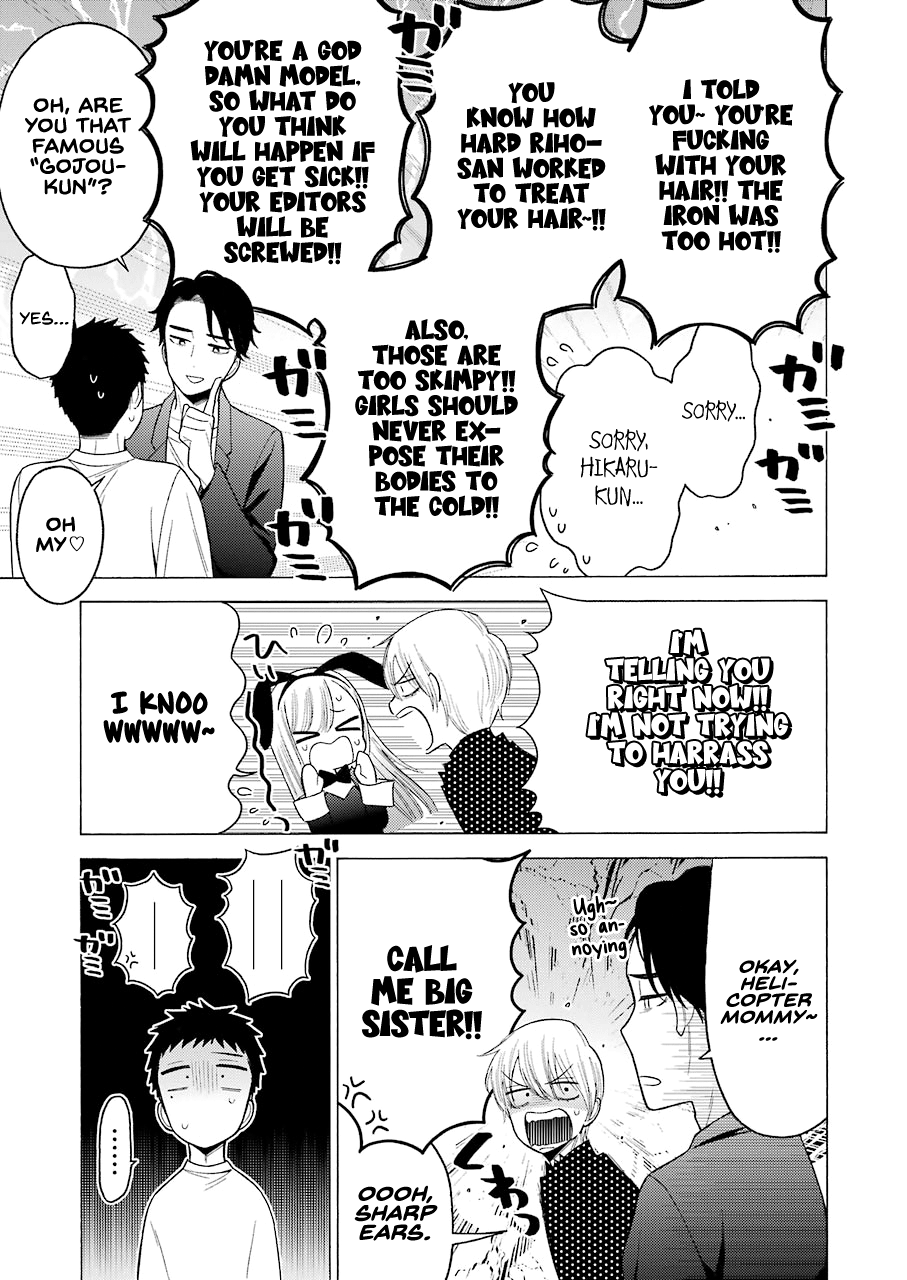 My Dress-Up Darling, Chapter 48 image 14